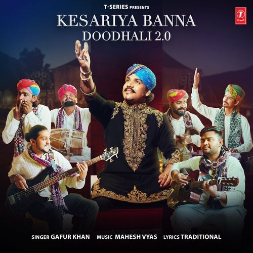 Kesariya Banna Doodhali 2.0 - Gafur Khan, Mahesh Vyas