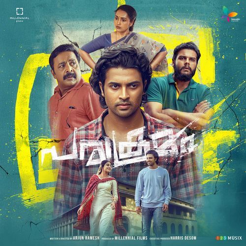Oh Makane - Various Artists