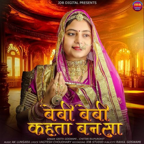 Baby Baby Kehta Bansa - Geeta Goswami, Chetan Rajpurohit