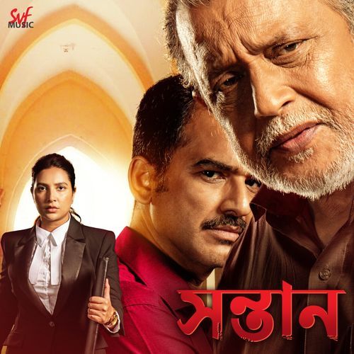 Thakur Thakbe Kotokkhon - Jeet Gannguli, Amit Kumar, Vishal Mishra