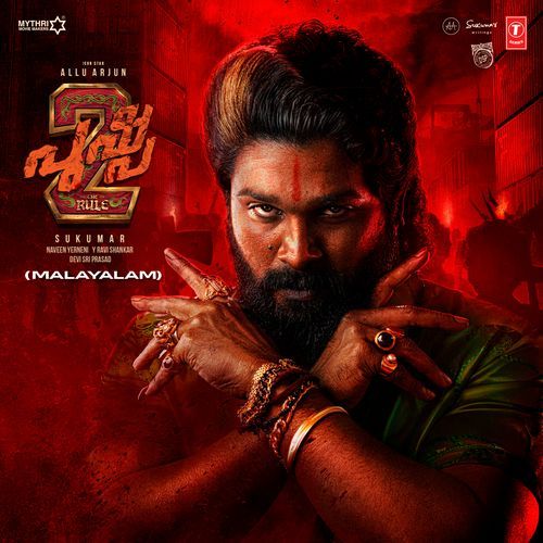 Kandaalo - Devi Sri Prasad