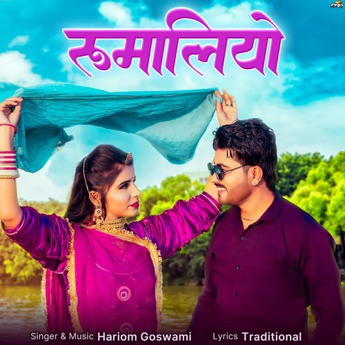 Rumaliyo - Hariom Goswami