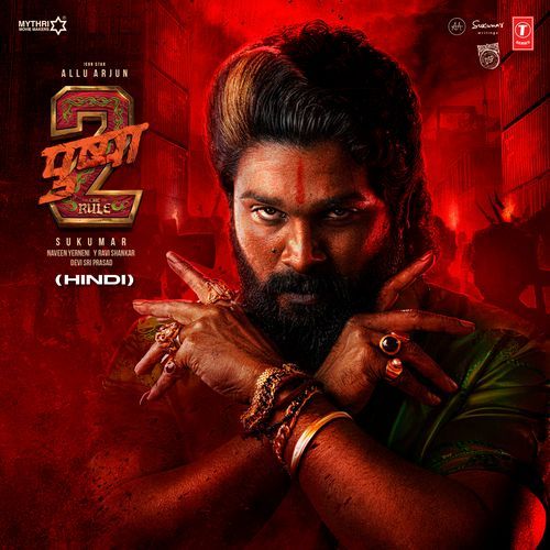 Kissik - Devi Sri Prasad