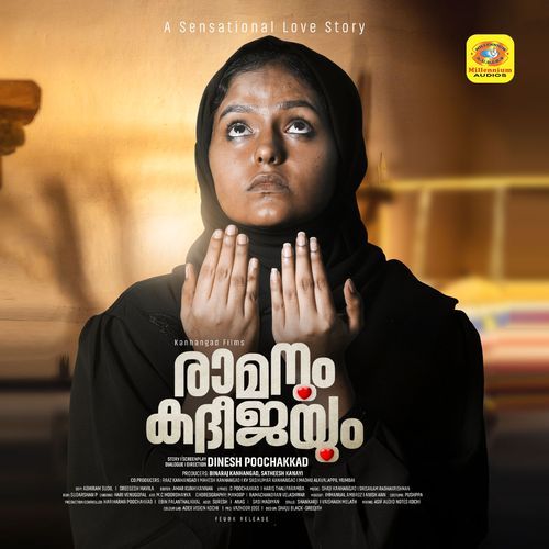 Paalumittayi Ithu - Haris Thaliparabu, Dinesh Poochakadu, Shaji Kanhangad