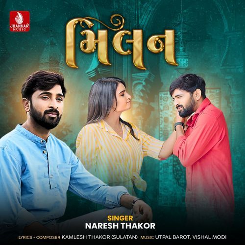 Milan - Naresh Thakor