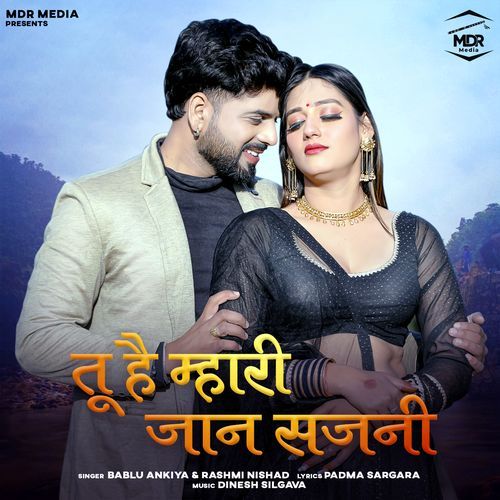 Tu Hai Mahari Jaan Sajni - Bablu Ankiya, Rashmi Nishad