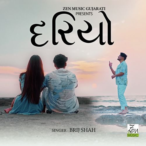 Dariyo - Brij Shah