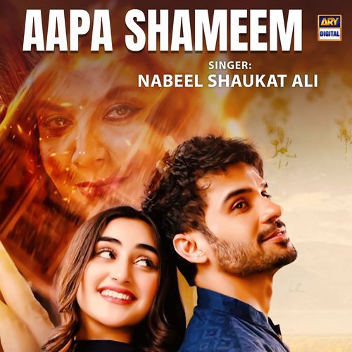 Aapa Shameem - Nabeel Shaukat Ali