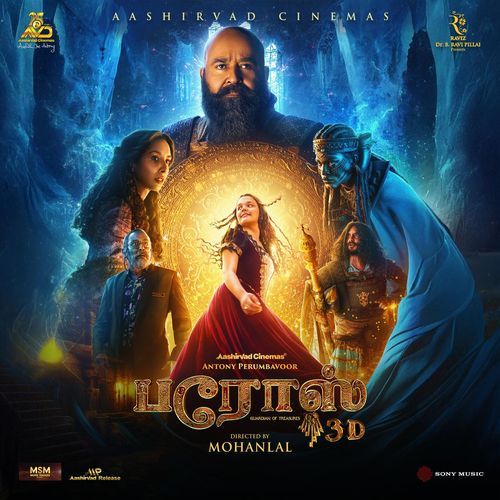 The Story Retold - Lydian Nadhaswaram, Fernando Boto de Jesus Guerreiro, Miguel Jorge Guerreiro