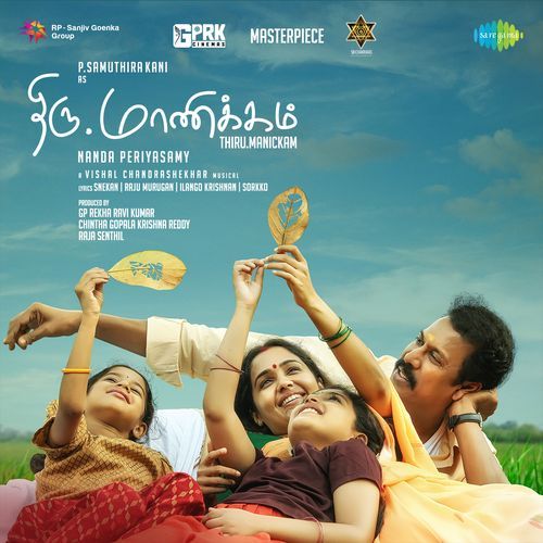 Anbe Mozhi - Vishal Chandrashekhar