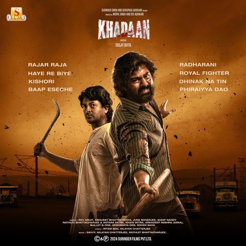 Rajar Raja - Savvy, Nilayan Chatterjee, Rathijit Bhattacharjee