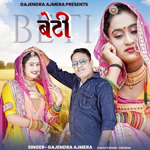 Beti - Gajendra Ajmera