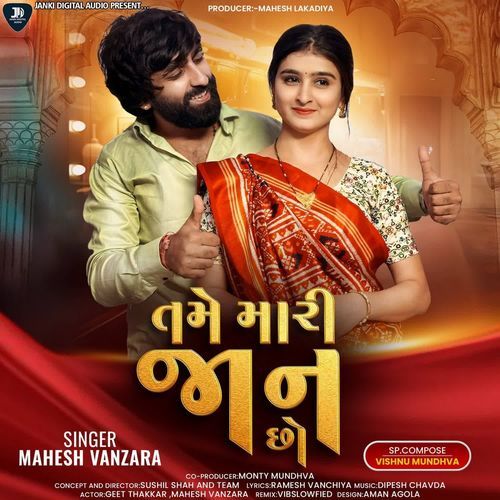 Tame Mari Jaan Chho - Mahesh Vanzara