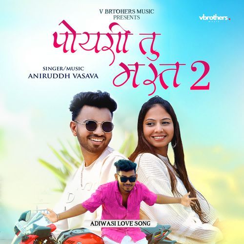 Poyari Tu Mast-2 - Aniruddh Vasava