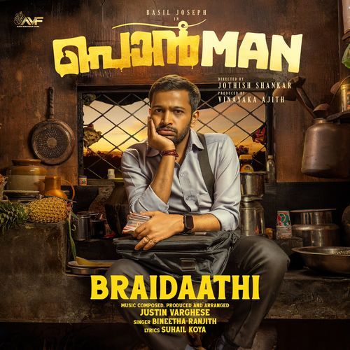 Braidaathi - Justin Varghese, Bineetha Ranjith