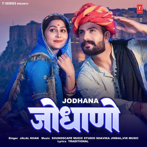 Jodhana - Jalal Khan, Soundscape Music Studio Shavika Jindal, Vik Music