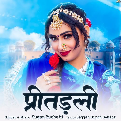 Preetadali - Sugan Bucheti