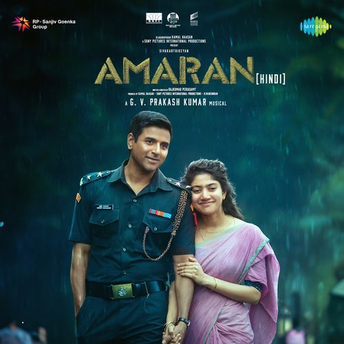 Chand Mera Dil - G.V. Prakash Kumar, Sajeev Sarathie