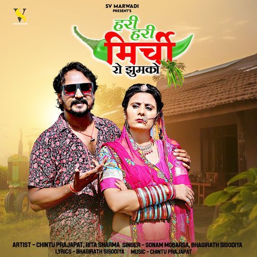 Hari Hari Mirchi Ro Jhumko - Sonam Mobarsa, Bhagirath Sisodiya