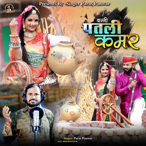 Banni Patli Kamar - Paras Panwar