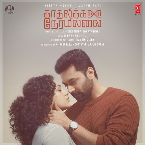 Baby Chiki Chiki - A.R. Rahman