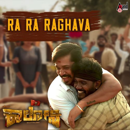 Ra Ra Raghava - Abhinandan Kashyap