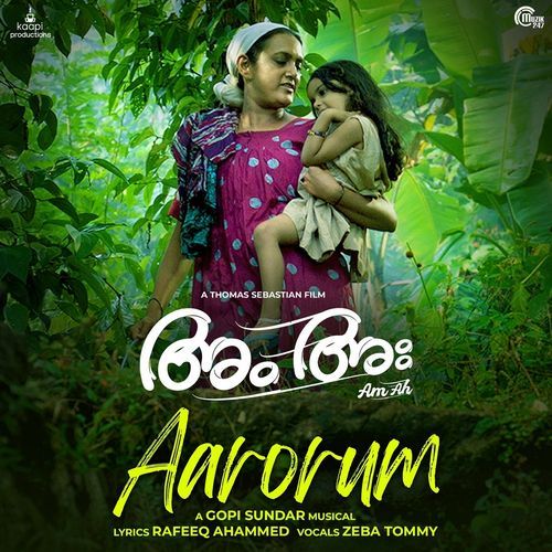 Aarorum (From Am Ah) - Gopi Sunder