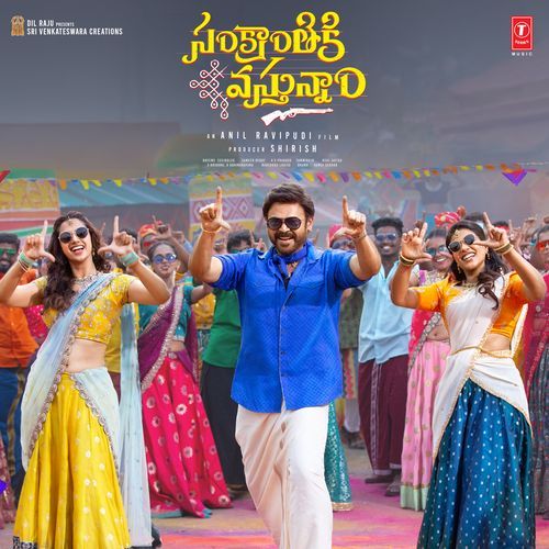 Chinna Raju - Bheems Ceciroleo