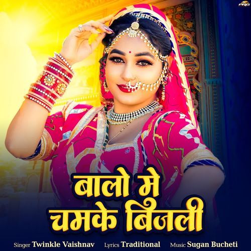 Balo Mai Chamke Bijali - Twinkal Vaishnav