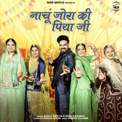Nachu Jora Ki Piya Ji - Bablu Ankiya, Sonu Kanwar