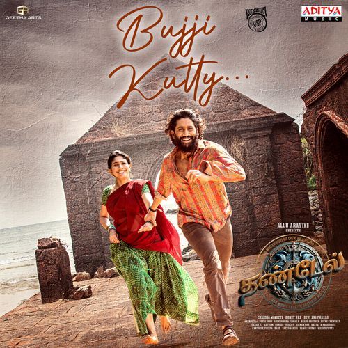 Bujji kutty - Devi Sri Prasad