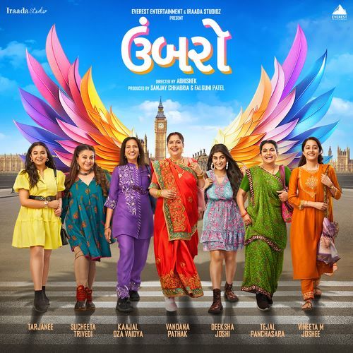 London Ke Limbdi - Mehul Surti