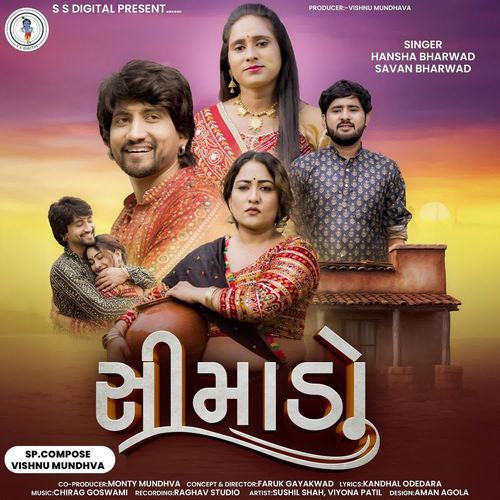 Simado - Hansha Bharwad, Savan Bharwad