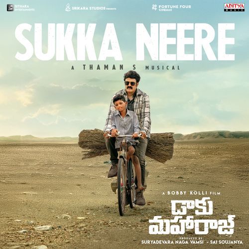 Chinni - Thaman S