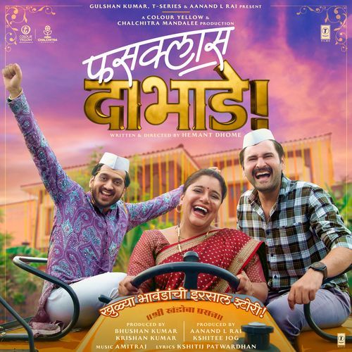 Tod Sakhali - Amitraj