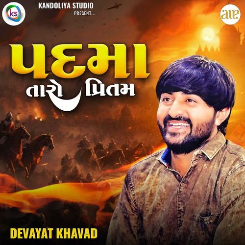 Padma Taro Pritam - Devayat Khavad