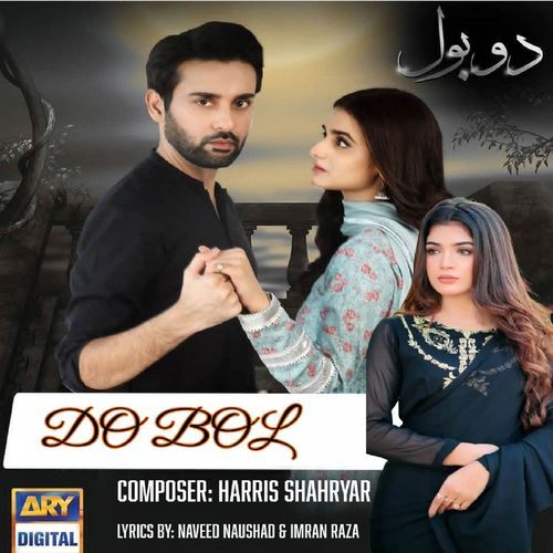 Do Bol (Original Motion Picture Soundtrack) - Aima Baig, Nabeel Shaukat