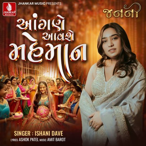 Angane Aavshe Maheman - Ishani Dave