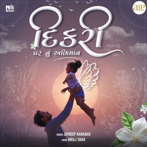 Dikri Ghar Nu Abhiman - Jaydeep Kanabar