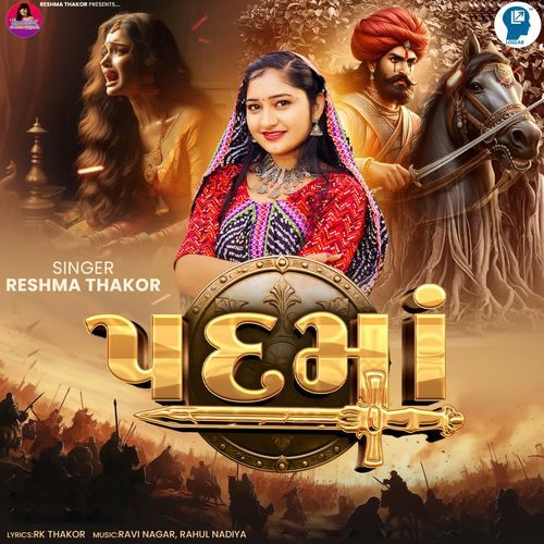 Padma - Reshma Thakor