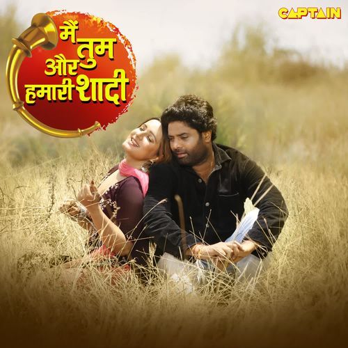 Lagal Rauwa Se Nehiya Hamar - Chhote Baba
