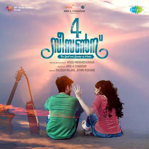 Amigo - Raleigh Rajan, Jithin Roshan