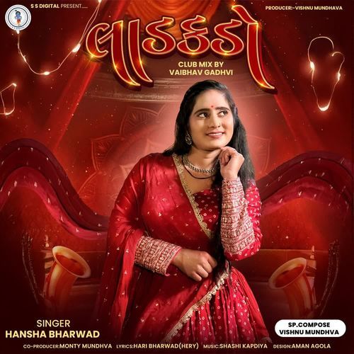 Ladakado - Hansha Bharwad
