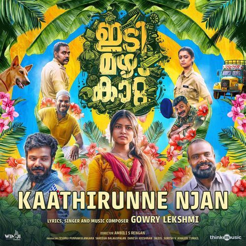 Kaathirunne Njan - Gowry Lekshmi