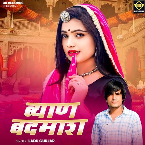 Byan Badmash - Ladu Gurjar