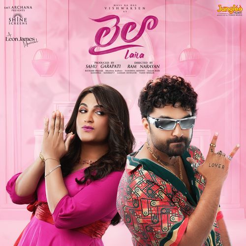 Oho Rathamma - Leon James