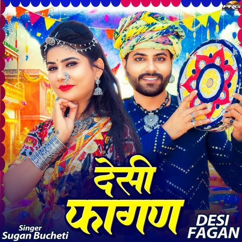 Desi Fagan - Sugan Bucheti