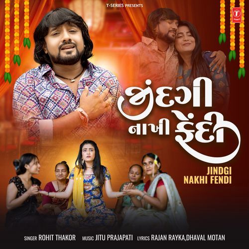 Jindgi Nakhi Fendi - Rohit Thakor, Jitu Prajapati