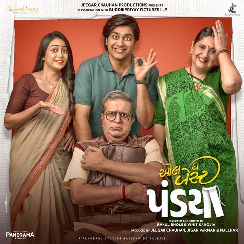 VAARI GAYO - Bhargav Purohit, Parth Tarpara, Dilip Rawal, Prashant Satose