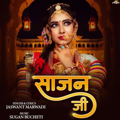 Saajan Ji - Jasraj Rajasthani
